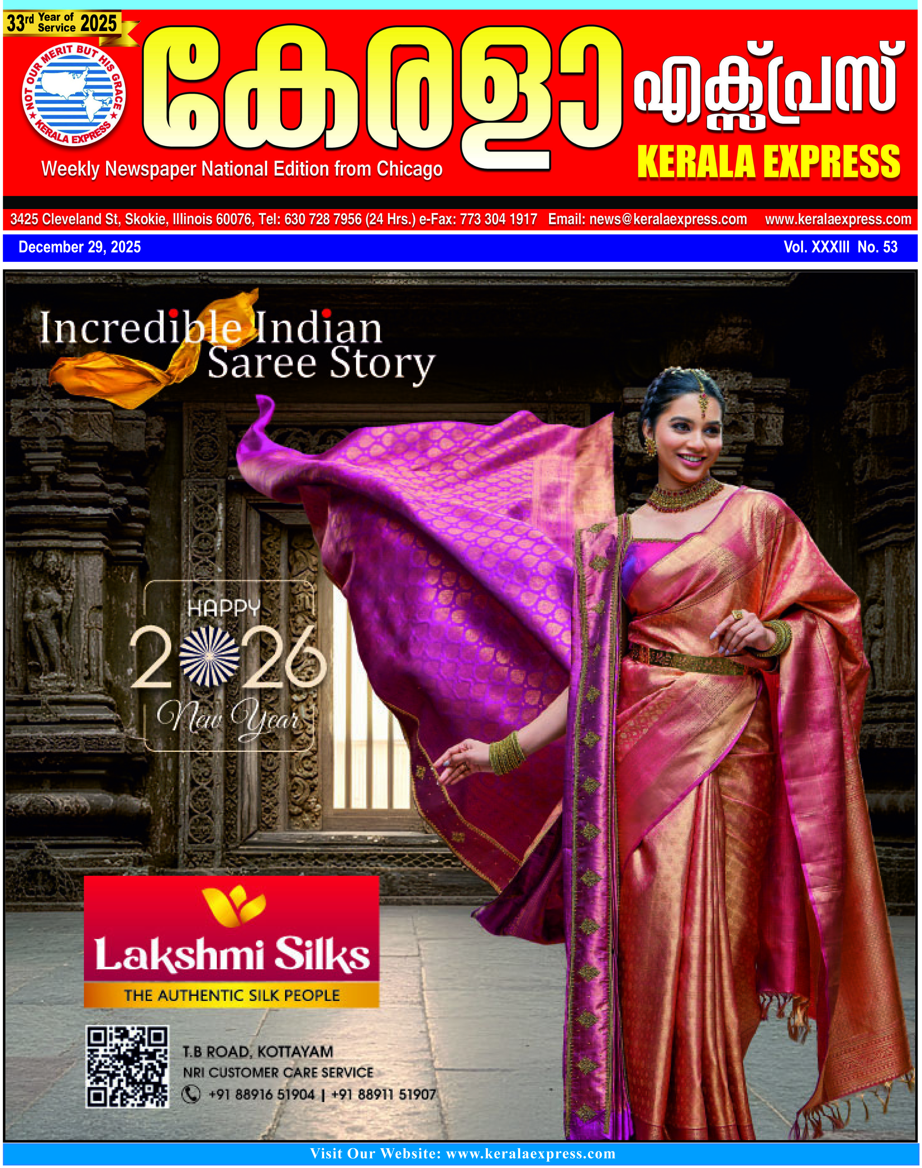 Kerala Express - Online News Paper